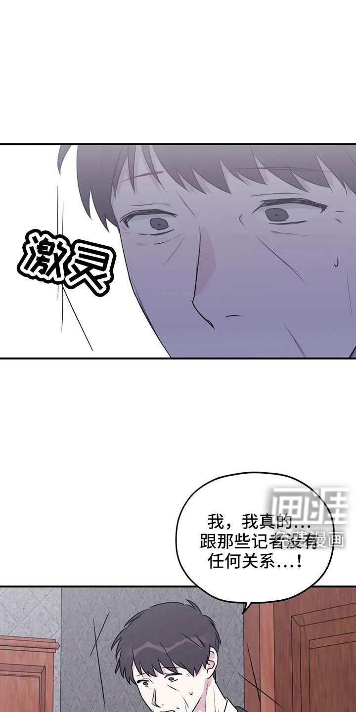 第118章：【番外】回我们家