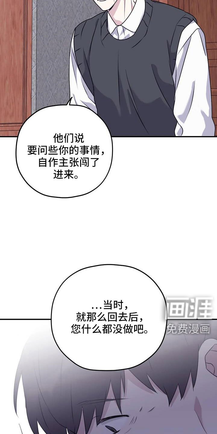 第118章：【番外】回我们家