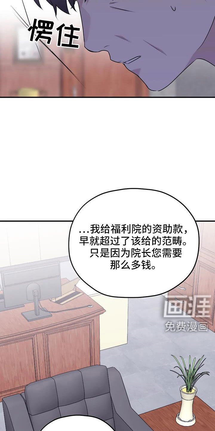 第118章：【番外】回我们家