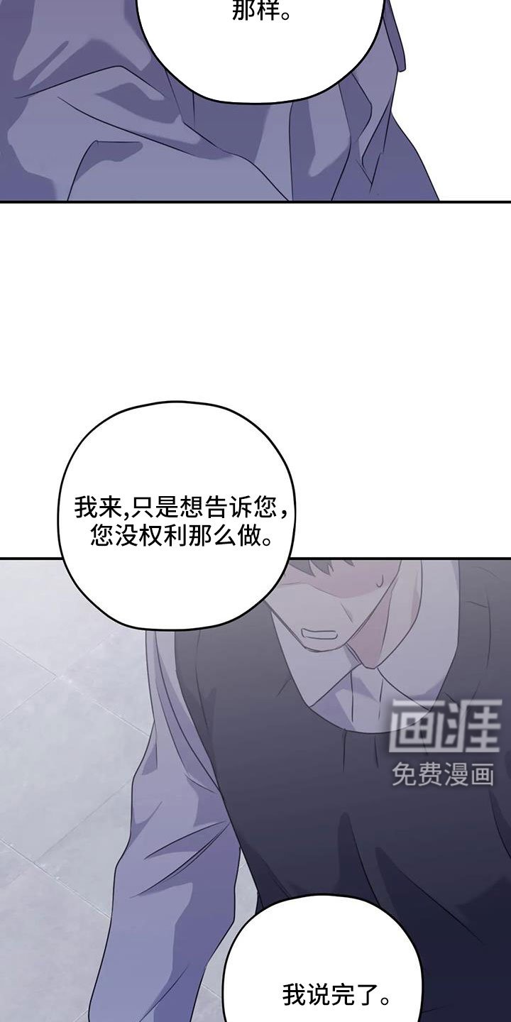 第118章：【番外】回我们家