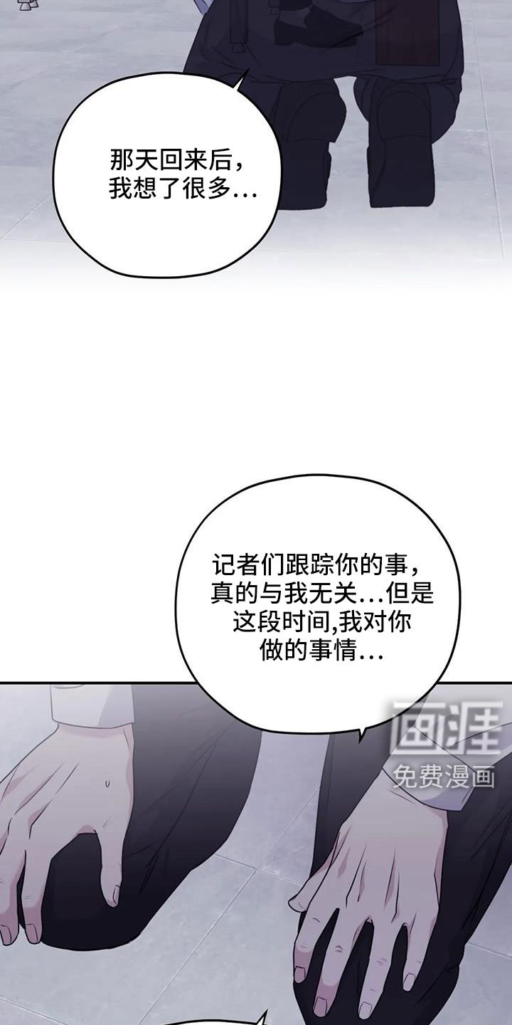 第118章：【番外】回我们家