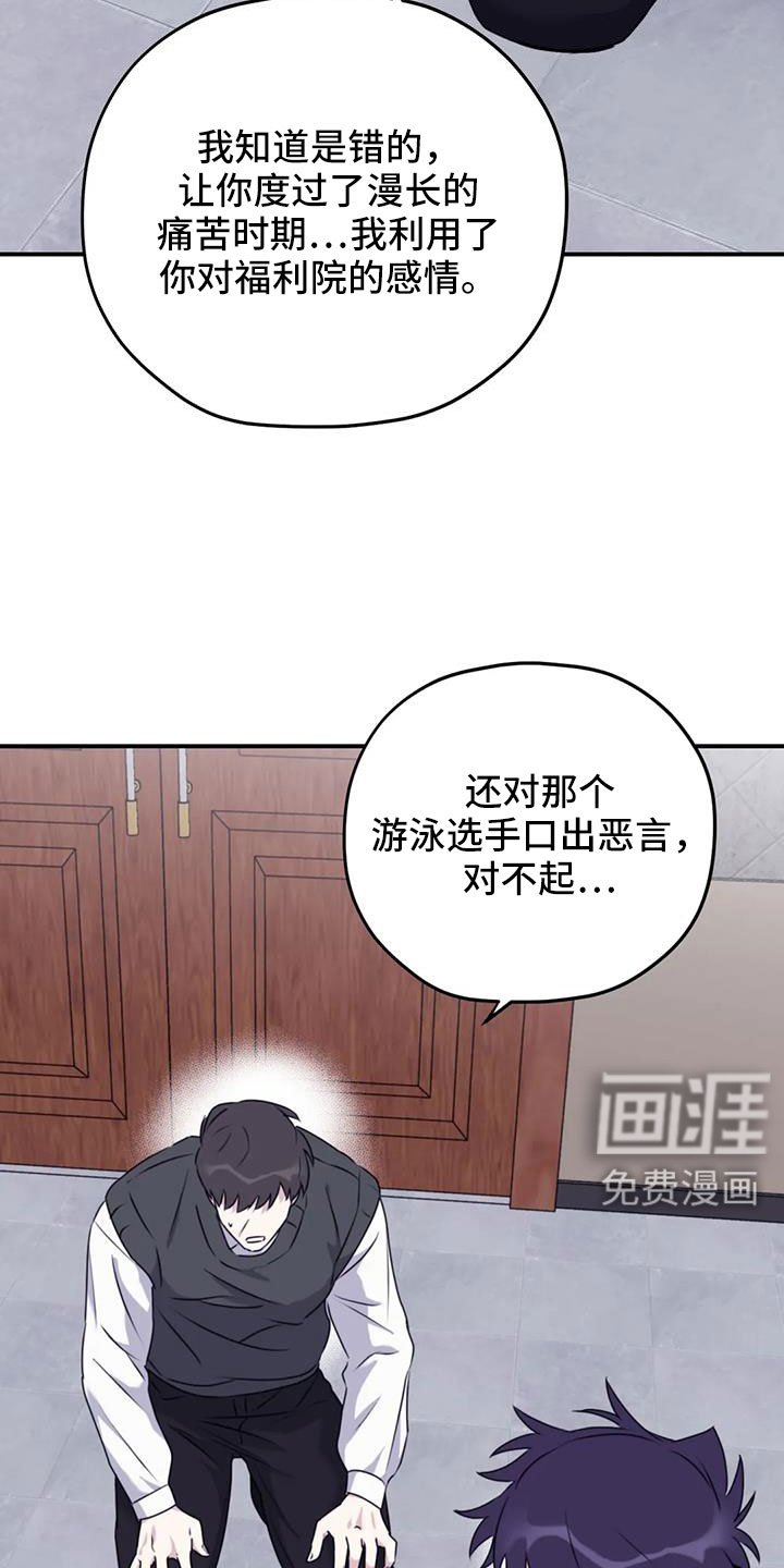 第118章：【番外】回我们家