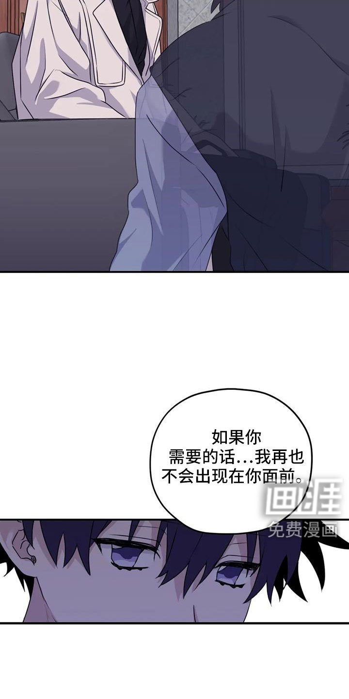 第118章：【番外】回我们家