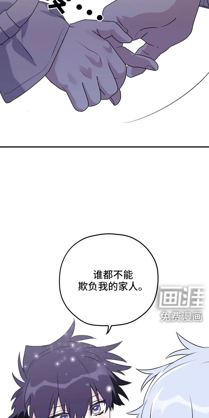 第118章：【番外】回我们家