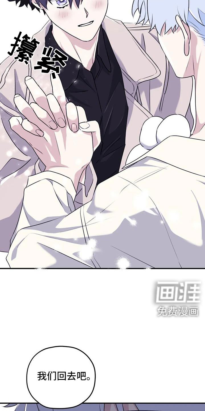 第118章：【番外】回我们家
