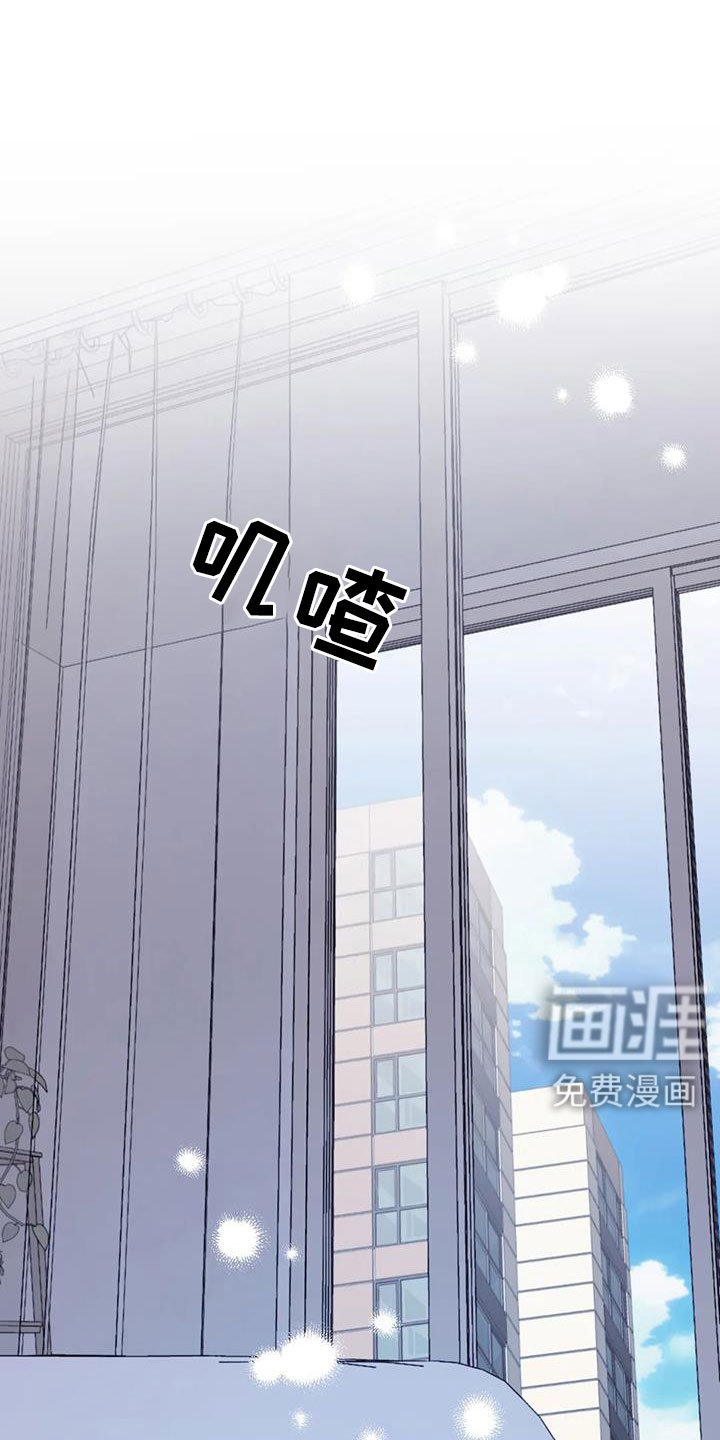 第119章：【番外】叔叔来了
