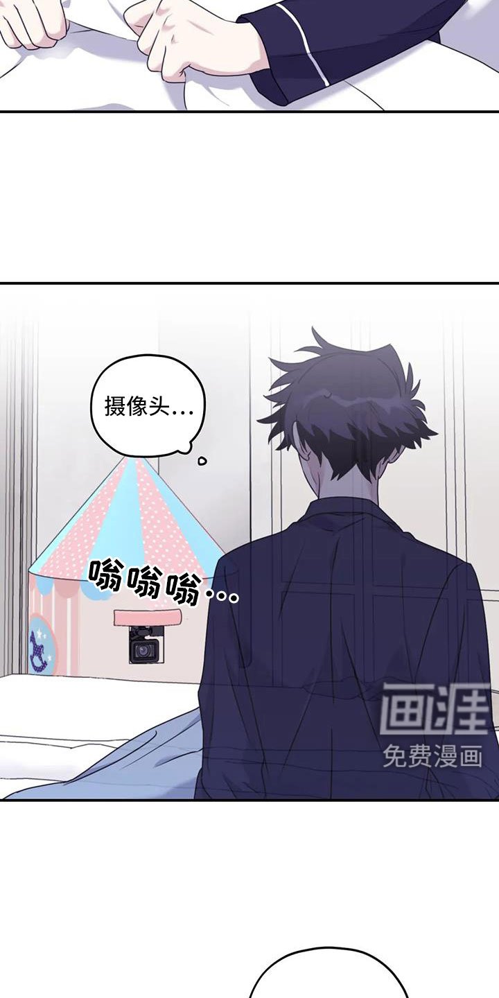 第119章：【番外】叔叔来了