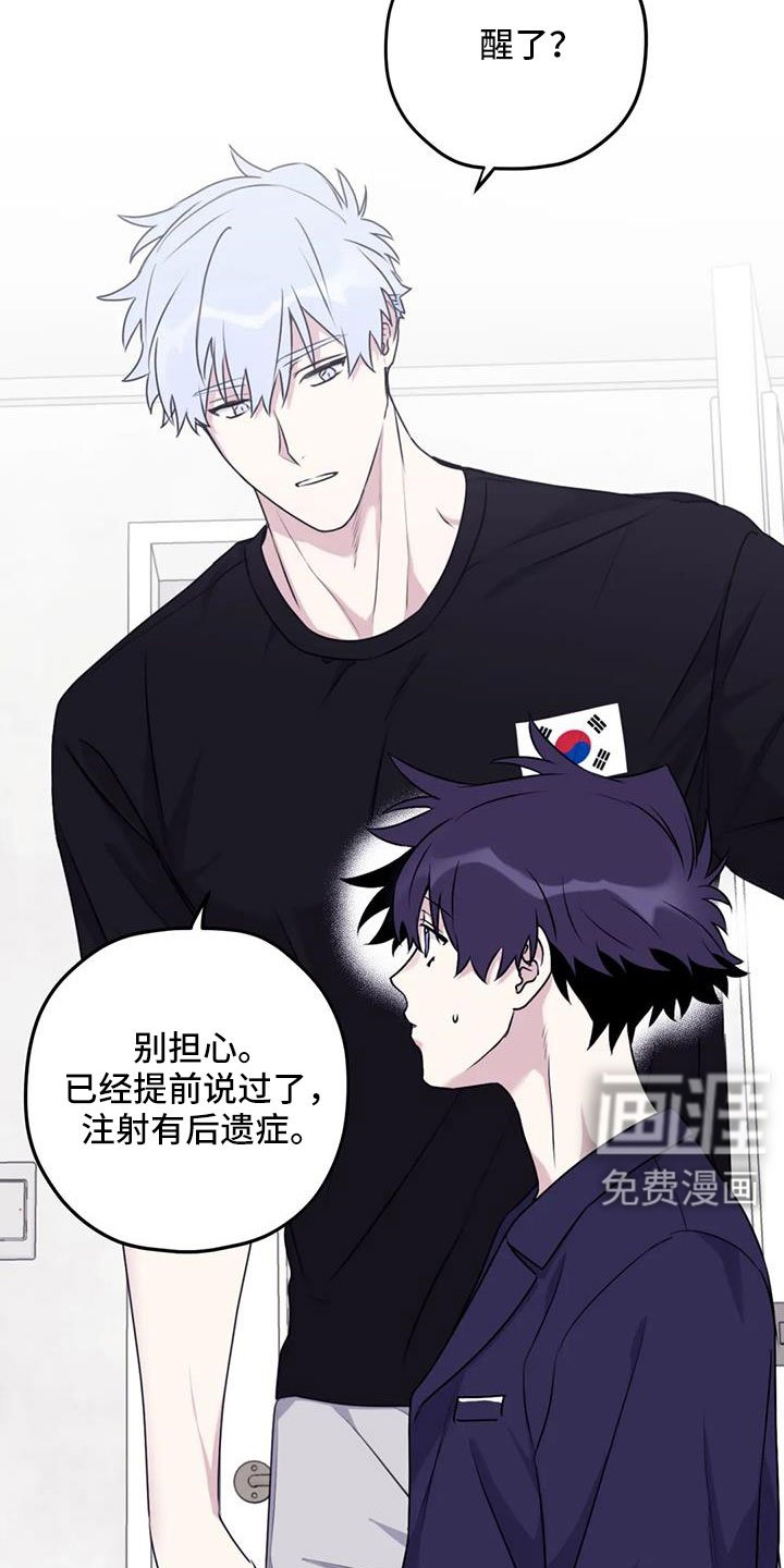 第119章：【番外】叔叔来了