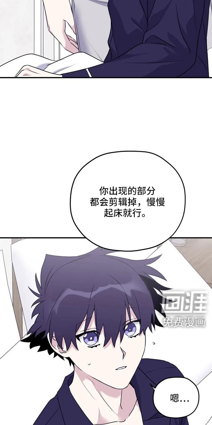 第119章：【番外】叔叔来了
