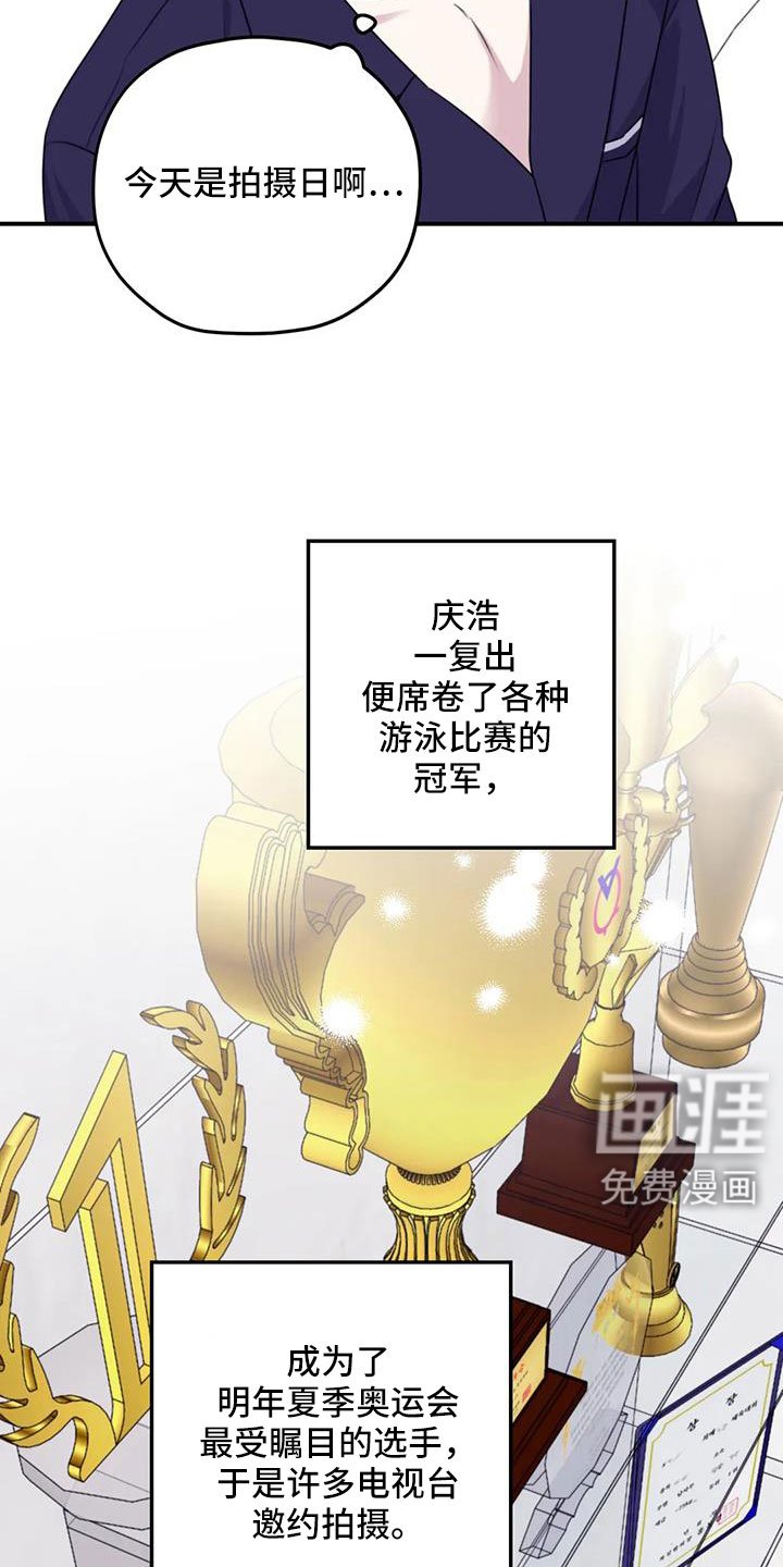 第119章：【番外】叔叔来了
