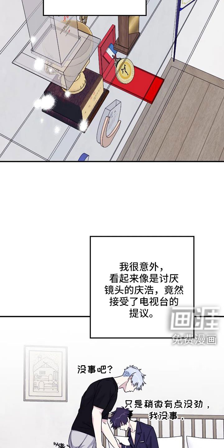 第119章：【番外】叔叔来了