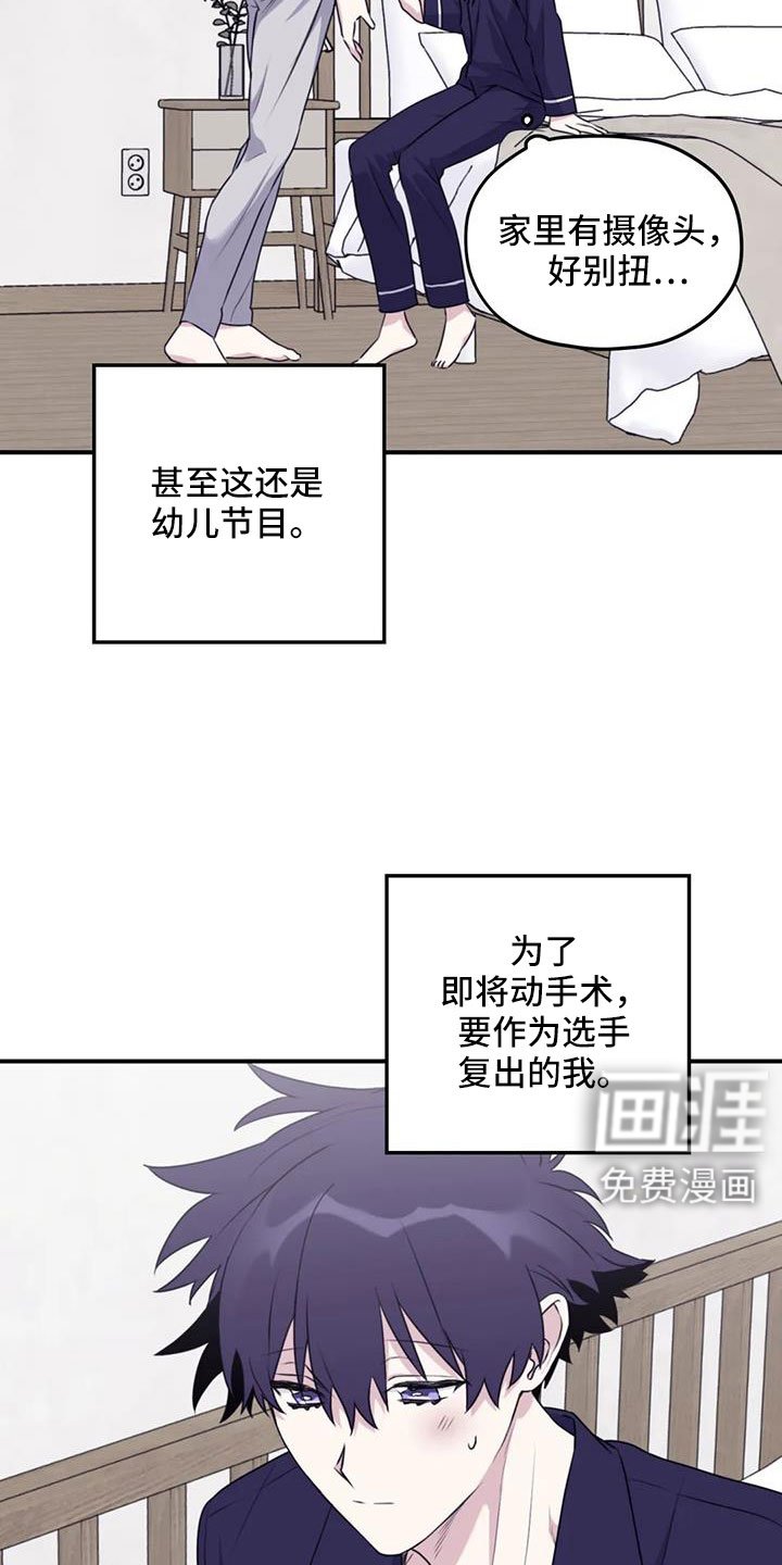 第119章：【番外】叔叔来了