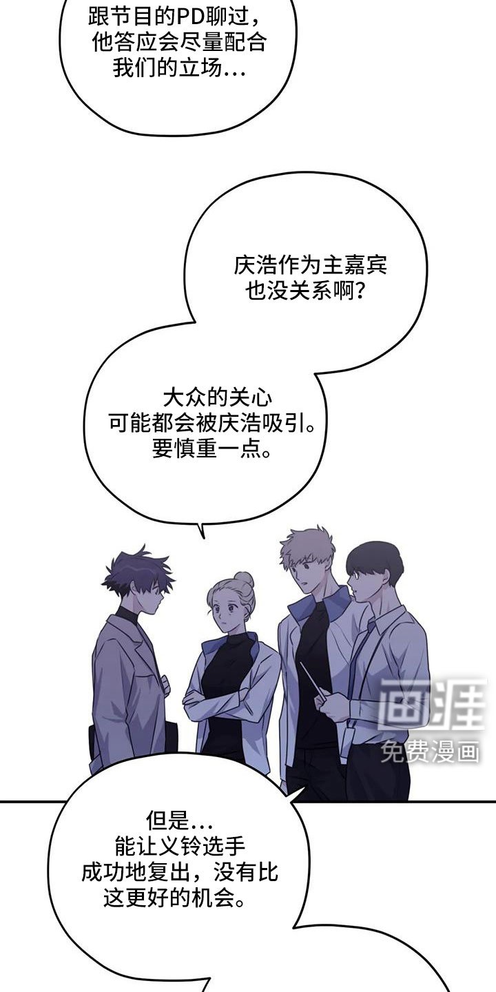 第119章：【番外】叔叔来了