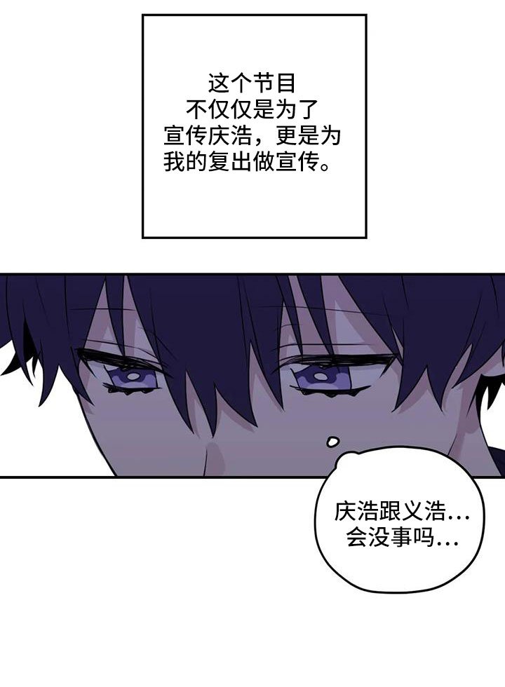 第119章：【番外】叔叔来了