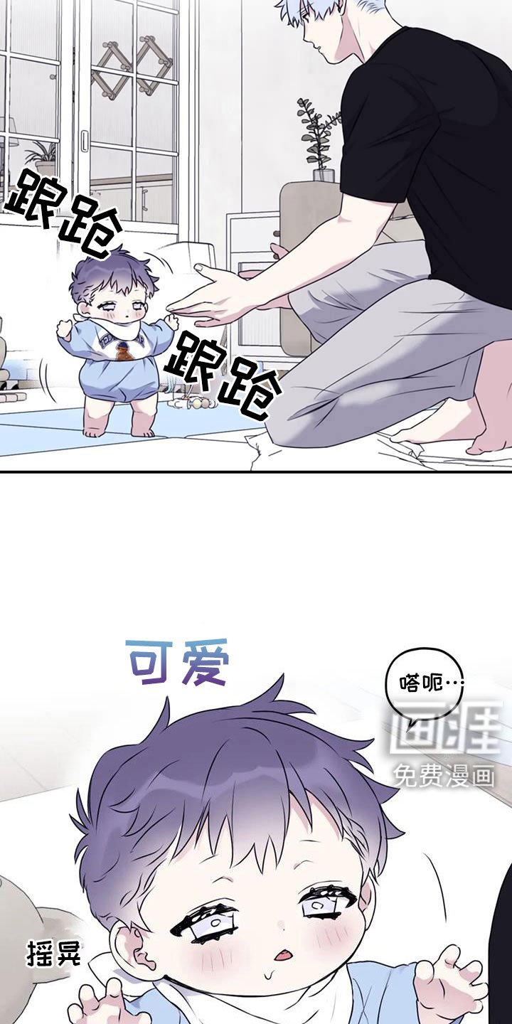 第119章：【番外】叔叔来了