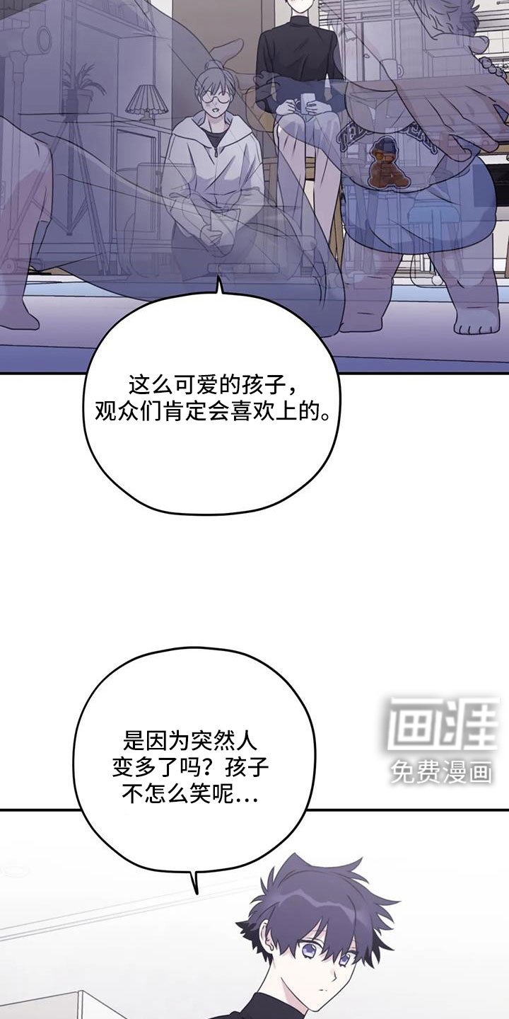 第119章：【番外】叔叔来了