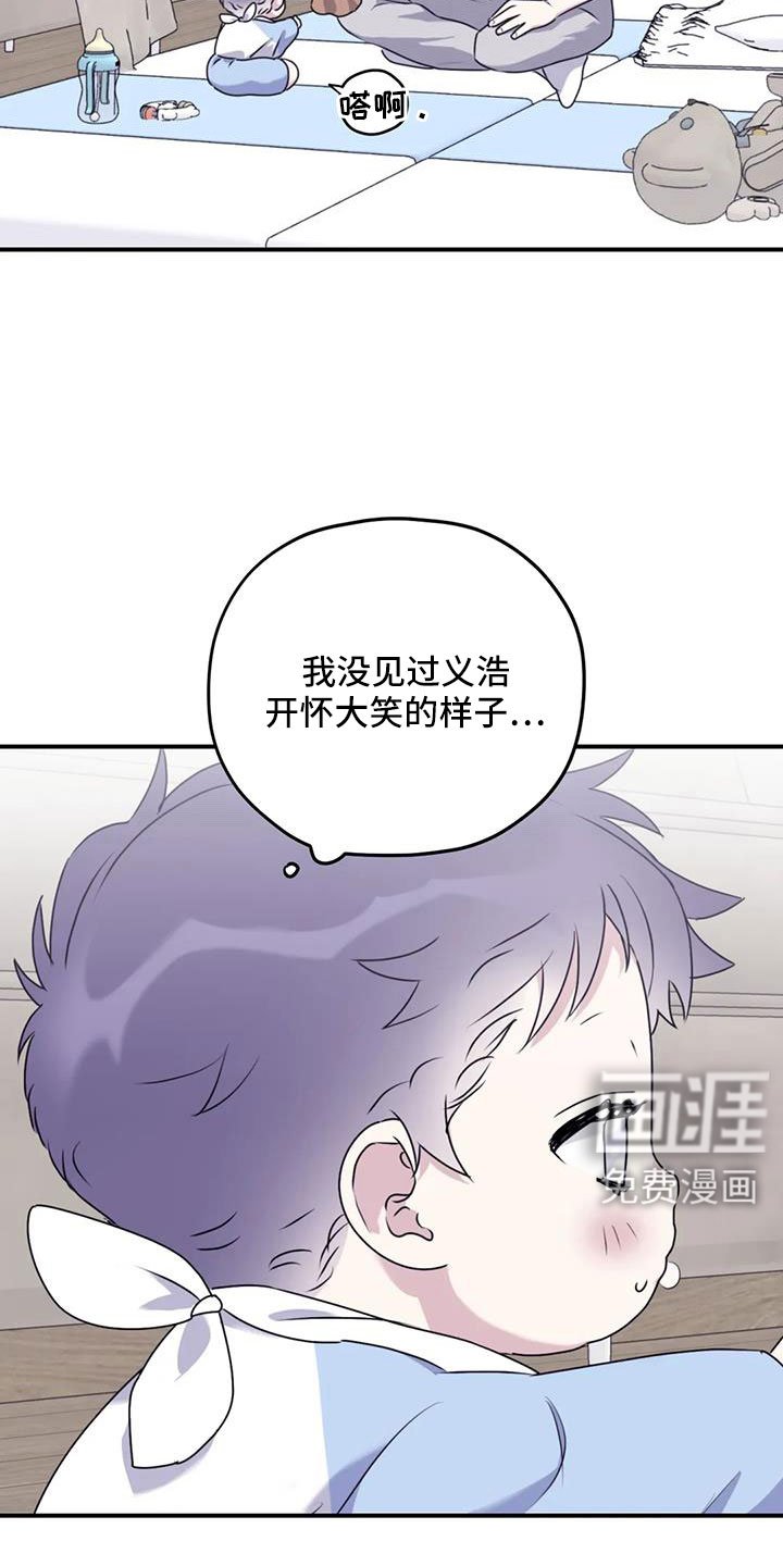 第119章：【番外】叔叔来了