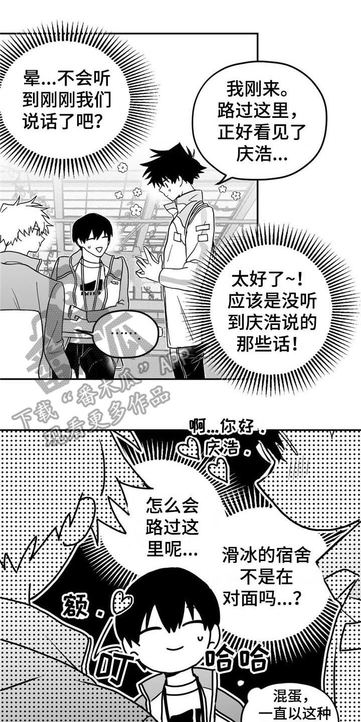 第12章：担忧