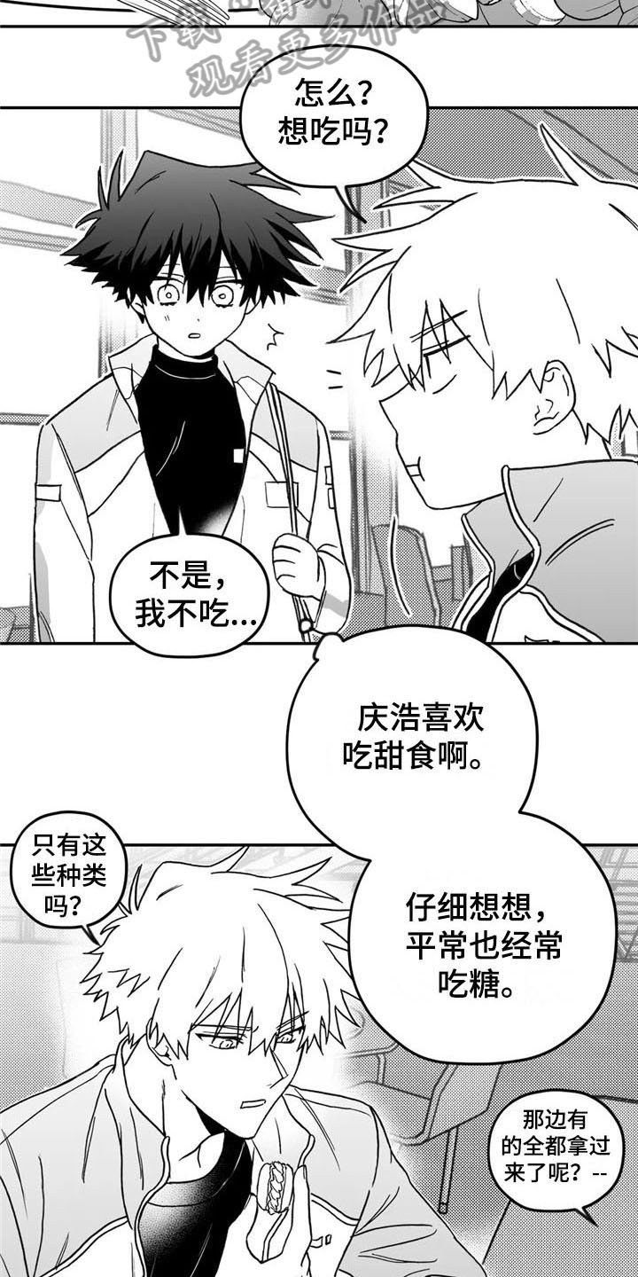 第12章：担忧