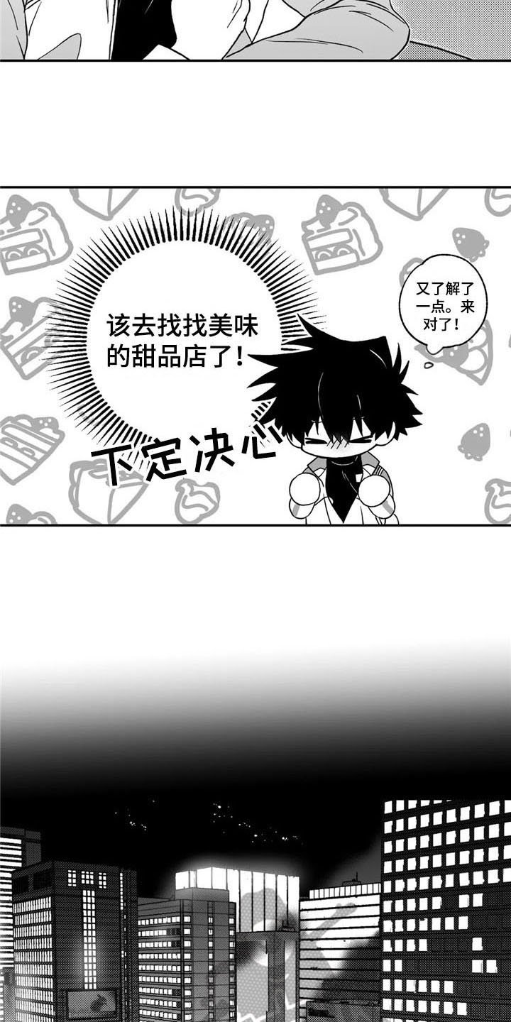 第12章：担忧