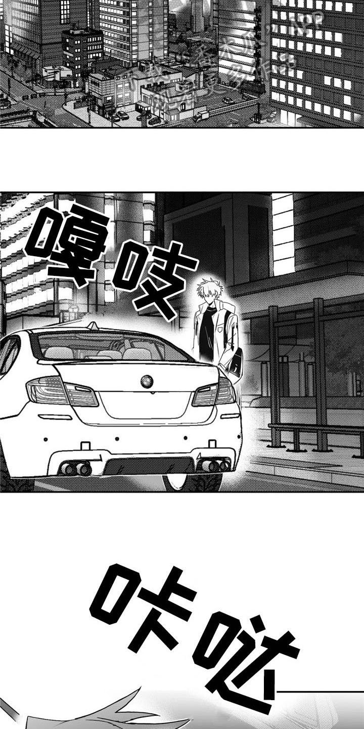 第12章：担忧