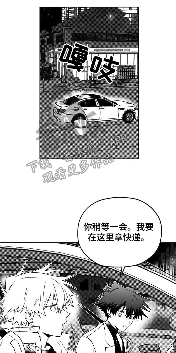 第12章：担忧