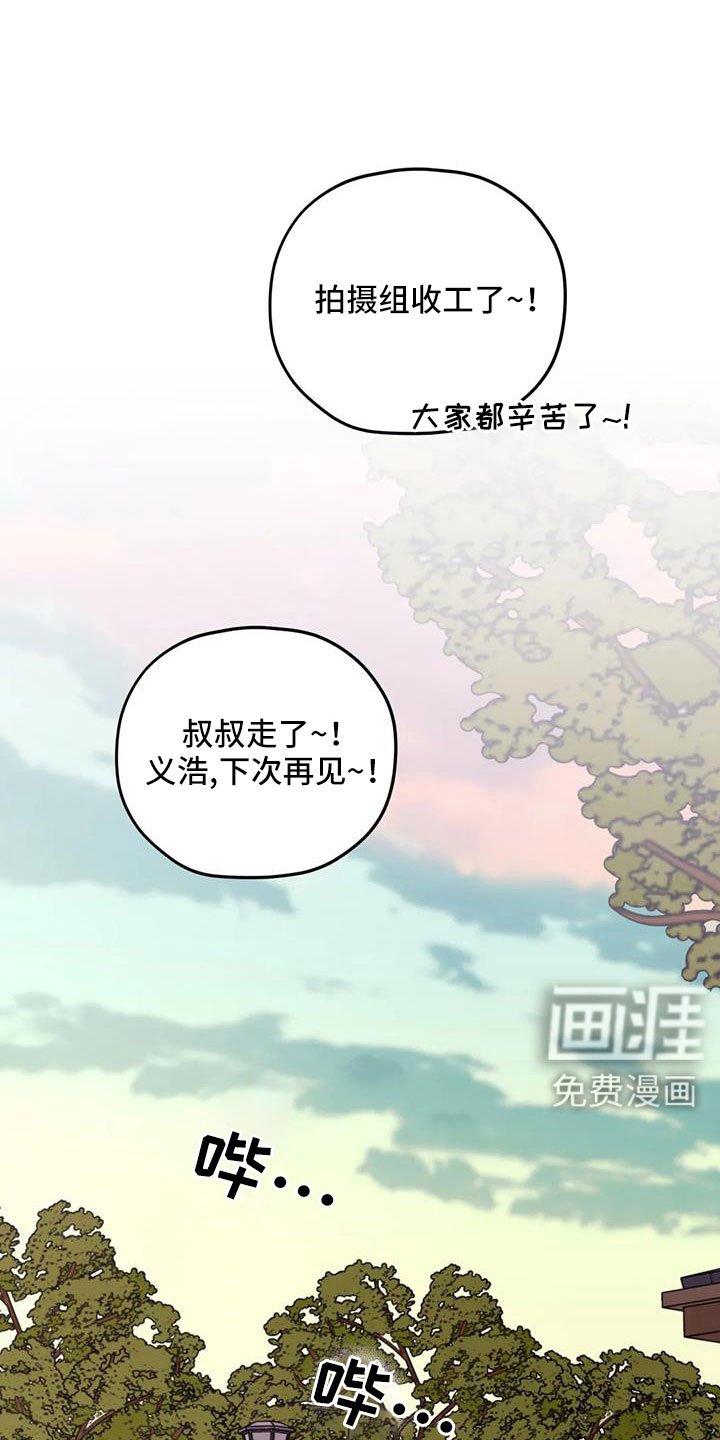 第120章：【番外完结】我爱你们