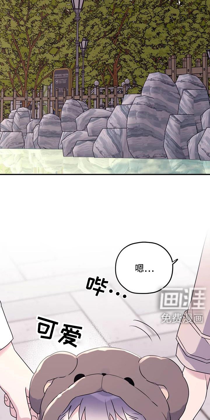 第120章：【番外完结】我爱你们