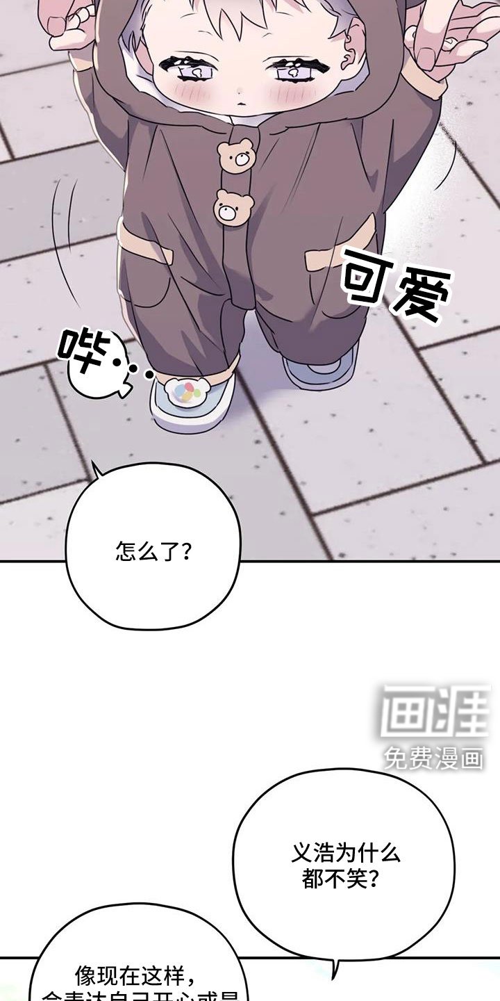 第120章：【番外完结】我爱你们