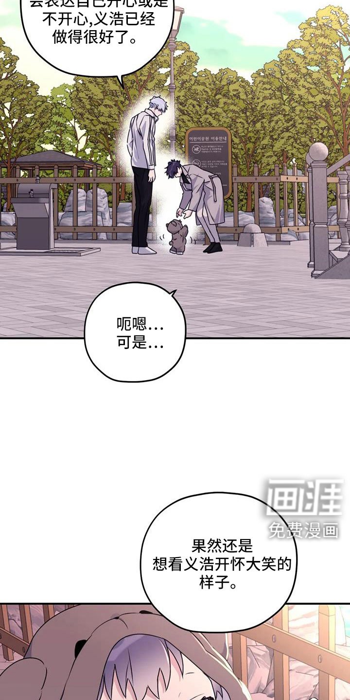 第120章：【番外完结】我爱你们