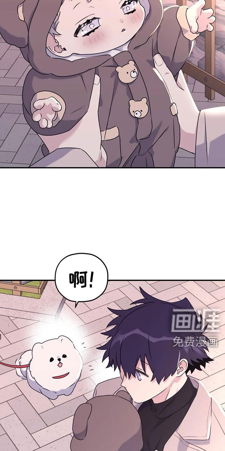 第120章：【番外完结】我爱你们