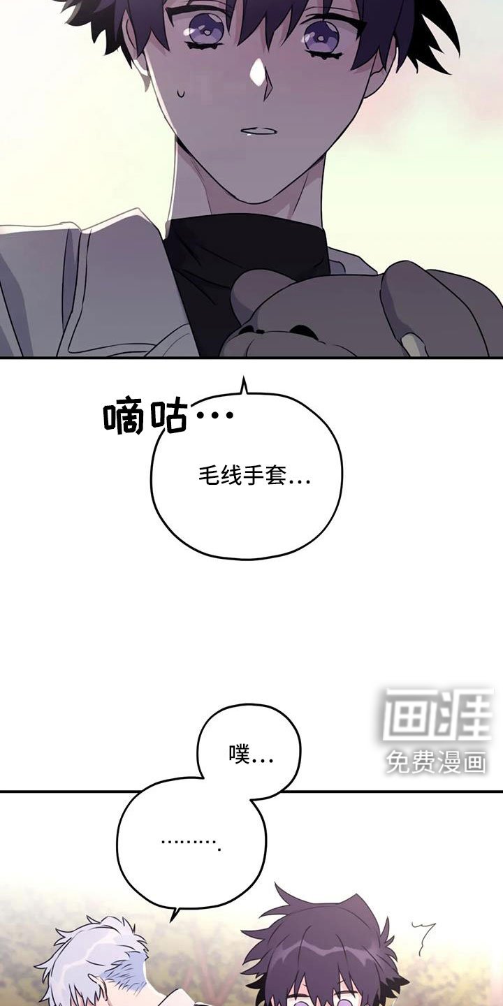 第120章：【番外完结】我爱你们