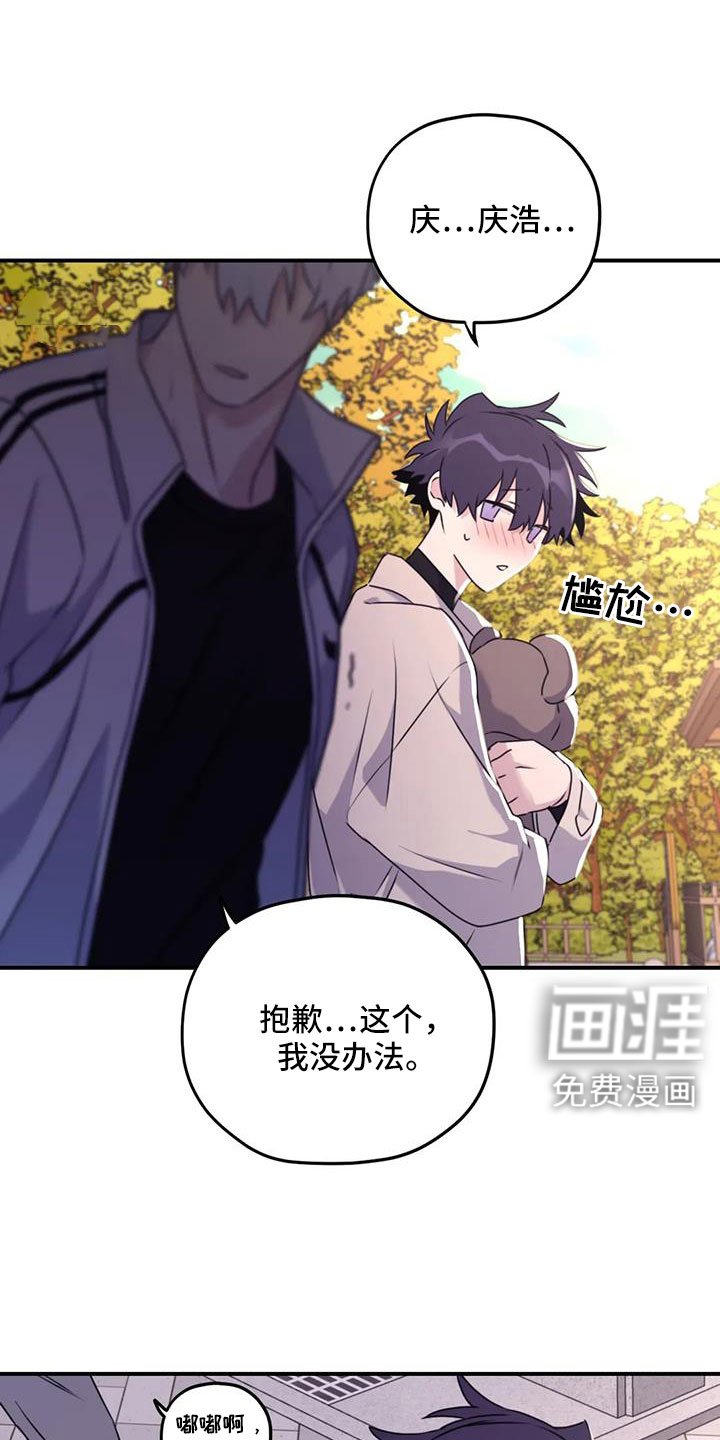 第120章：【番外完结】我爱你们