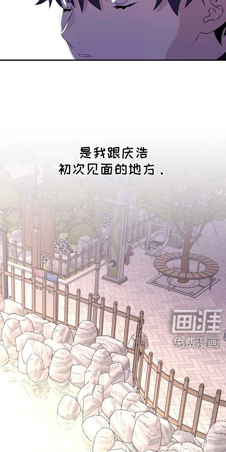 第120章：【番外完结】我爱你们