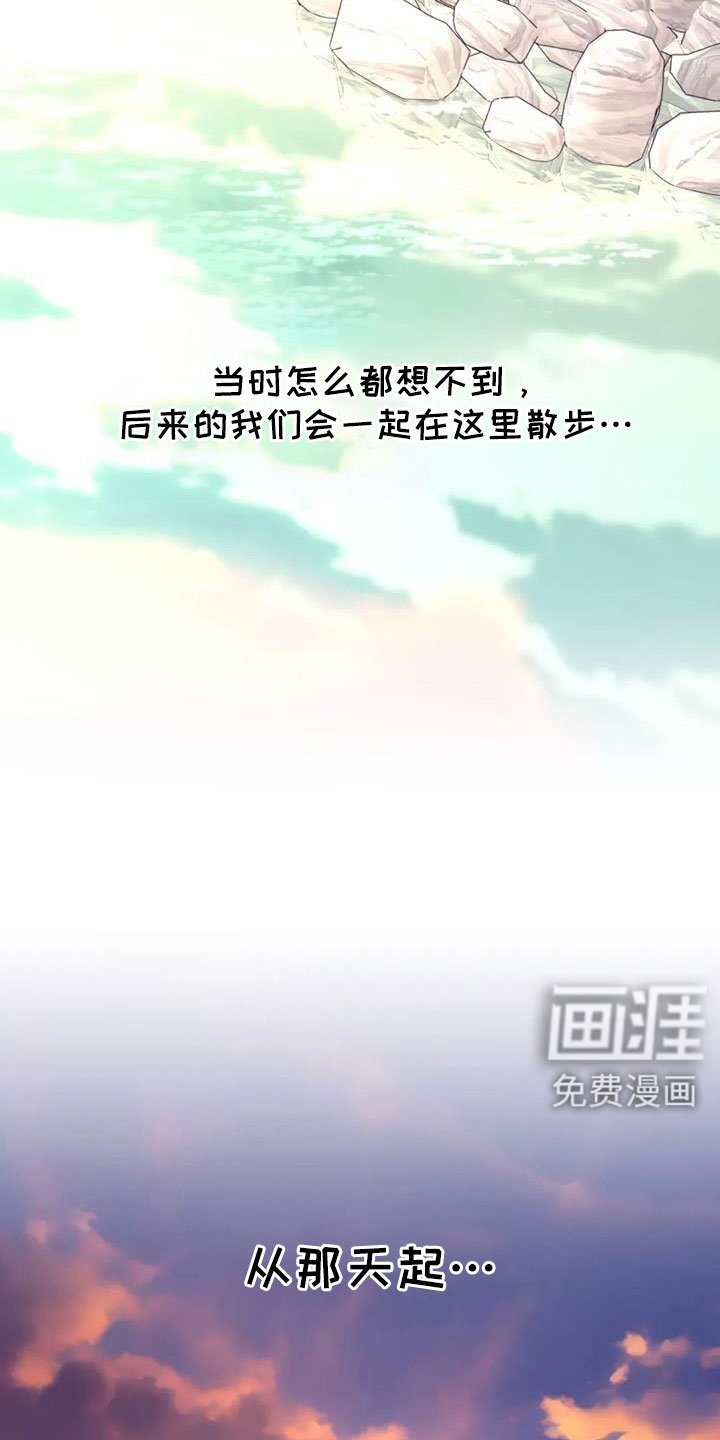 第120章：【番外完结】我爱你们
