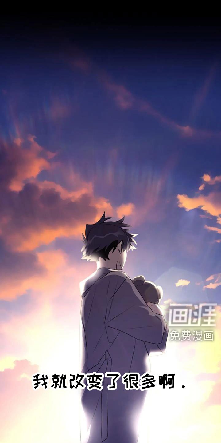 第120章：【番外完结】我爱你们