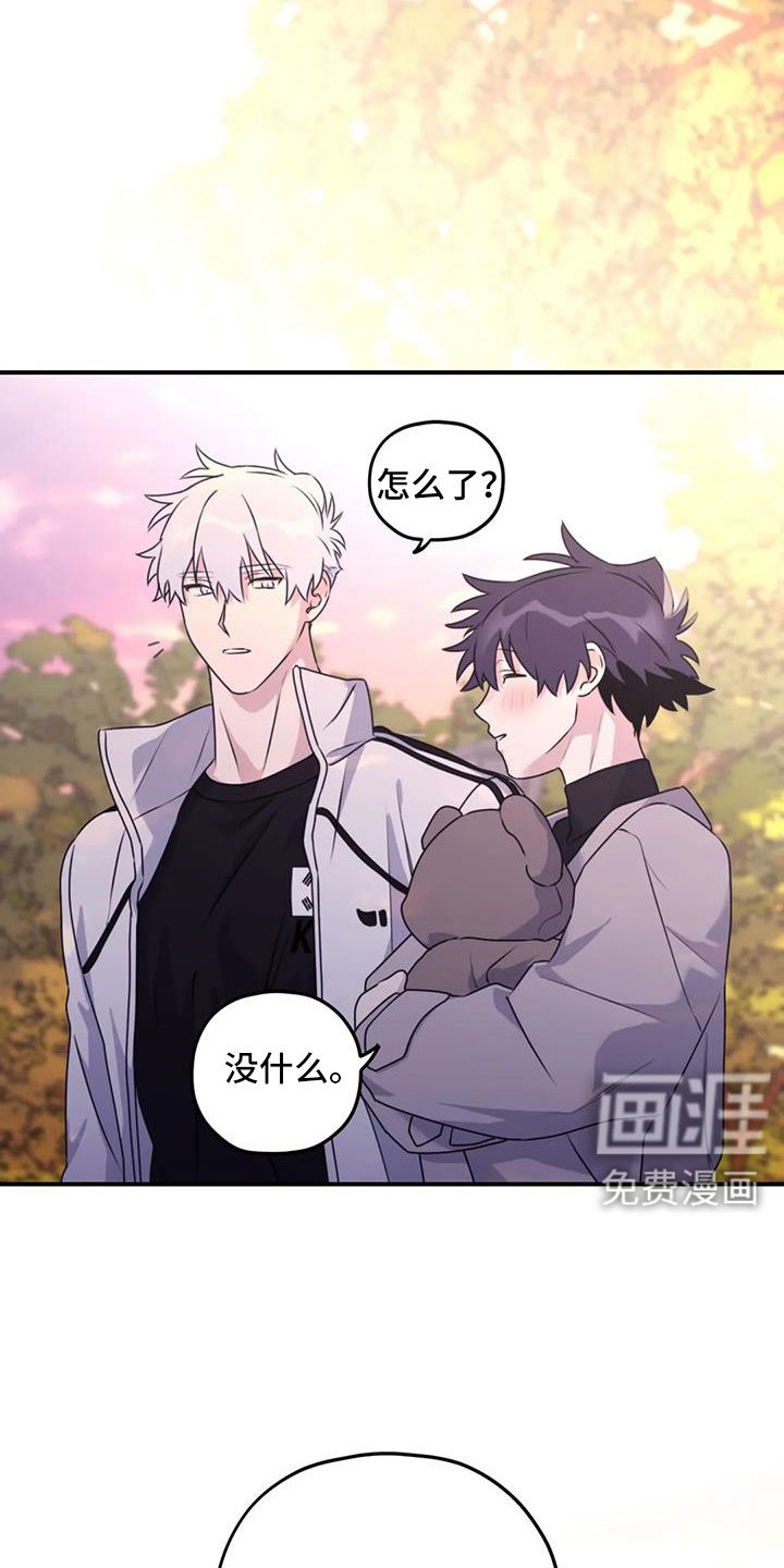 第120章：【番外完结】我爱你们