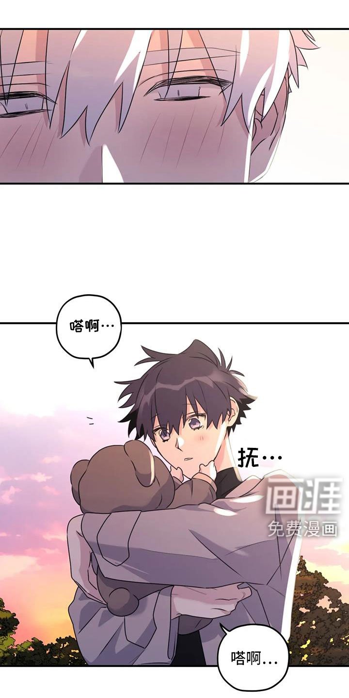 第120章：【番外完结】我爱你们