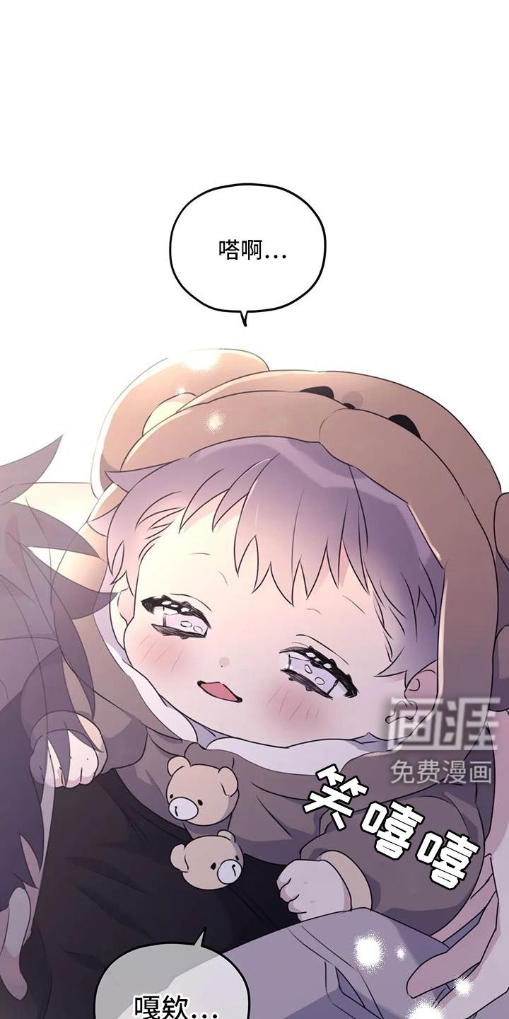 第120章：【番外完结】我爱你们