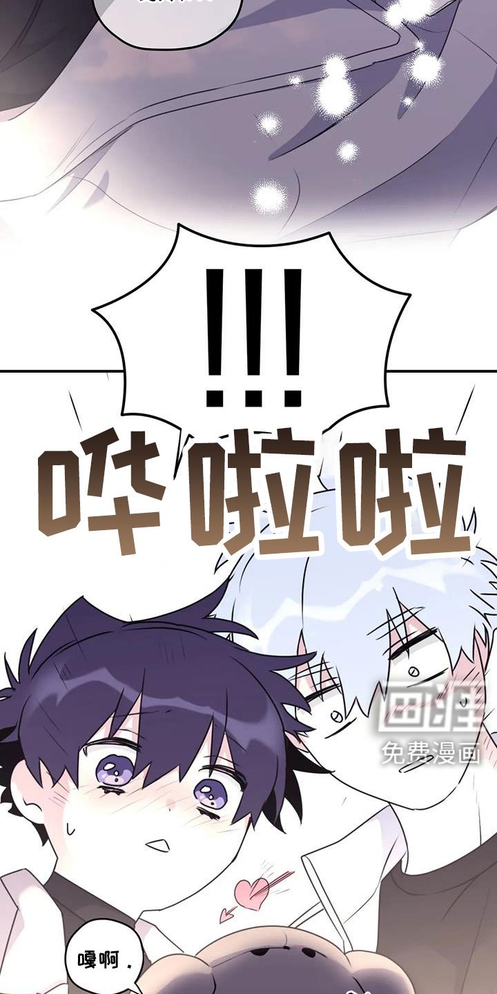 第120章：【番外完结】我爱你们