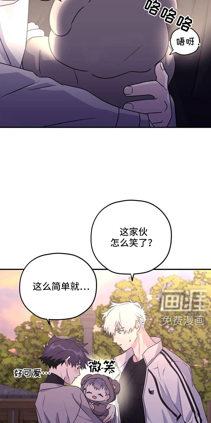 第120章：【番外完结】我爱你们