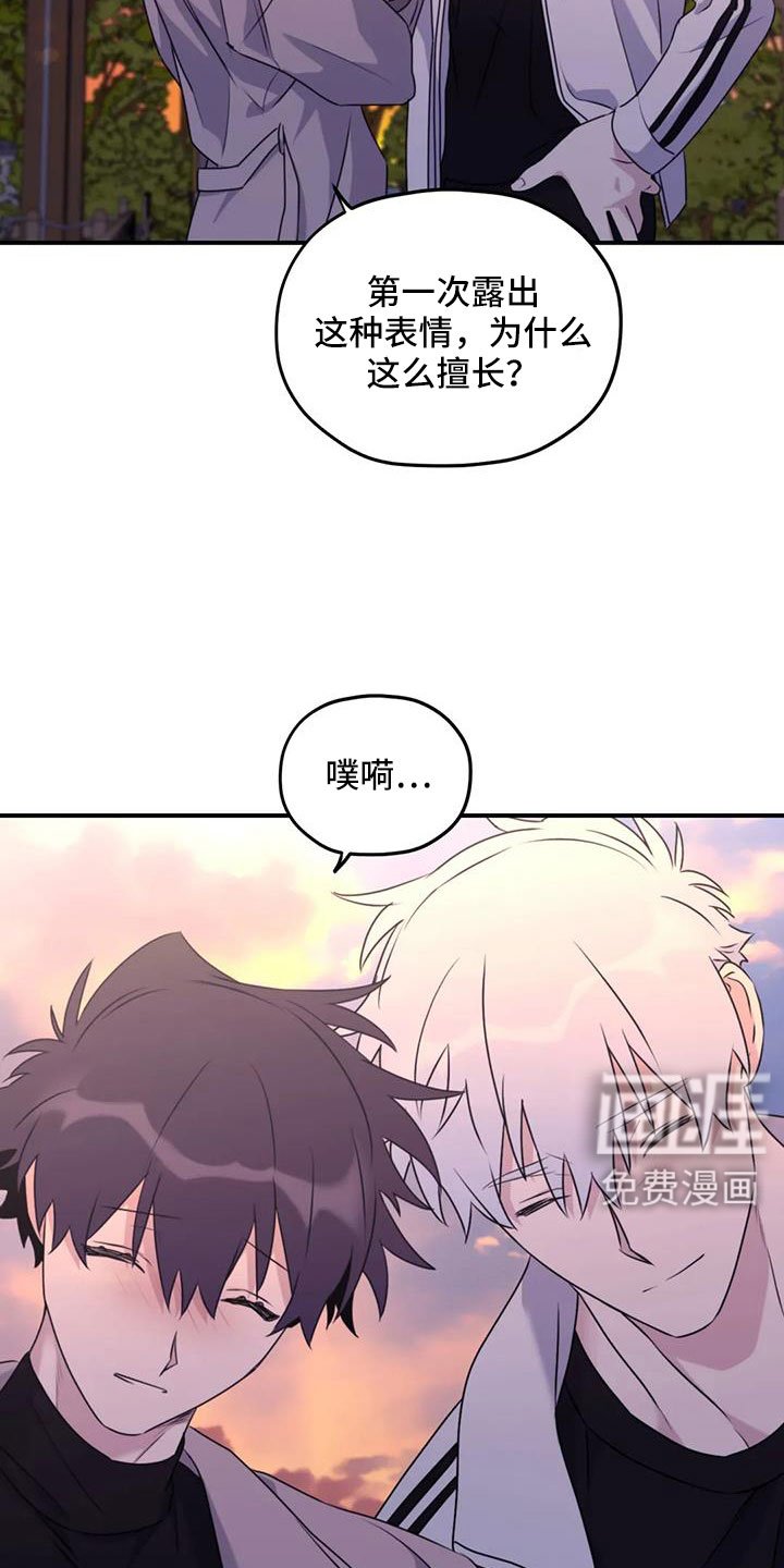 第120章：【番外完结】我爱你们