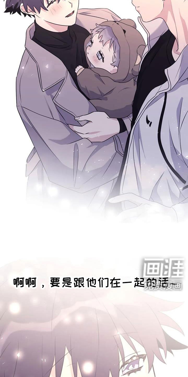 第120章：【番外完结】我爱你们