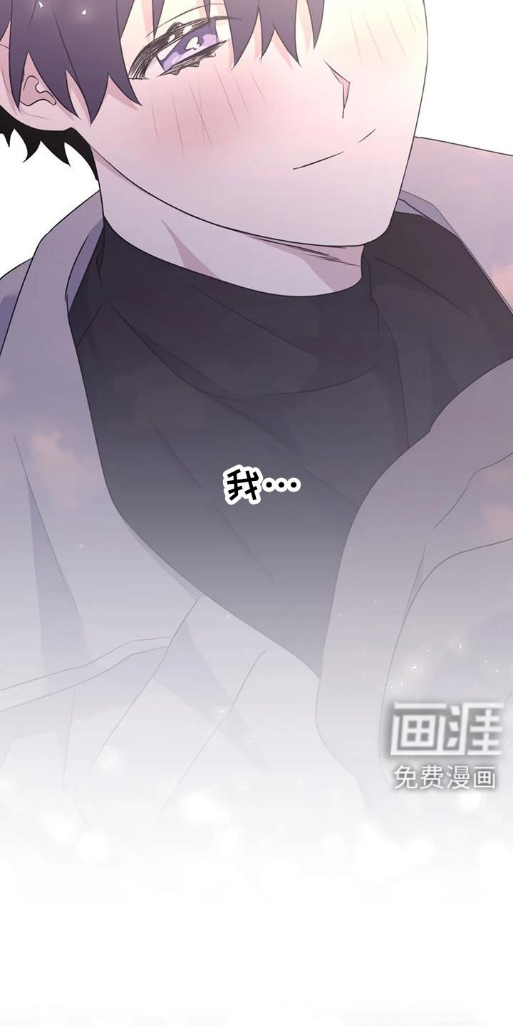 第120章：【番外完结】我爱你们