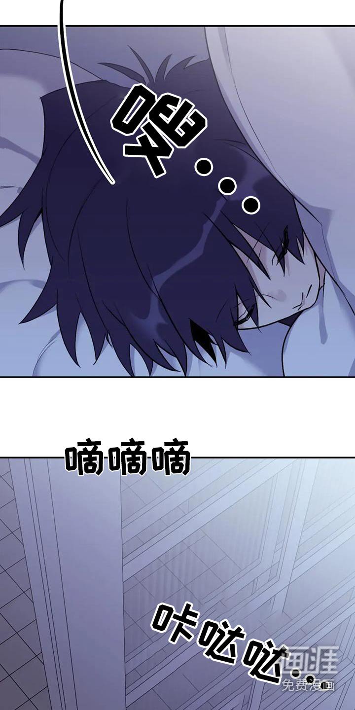 第121章：【第三季】休息一下