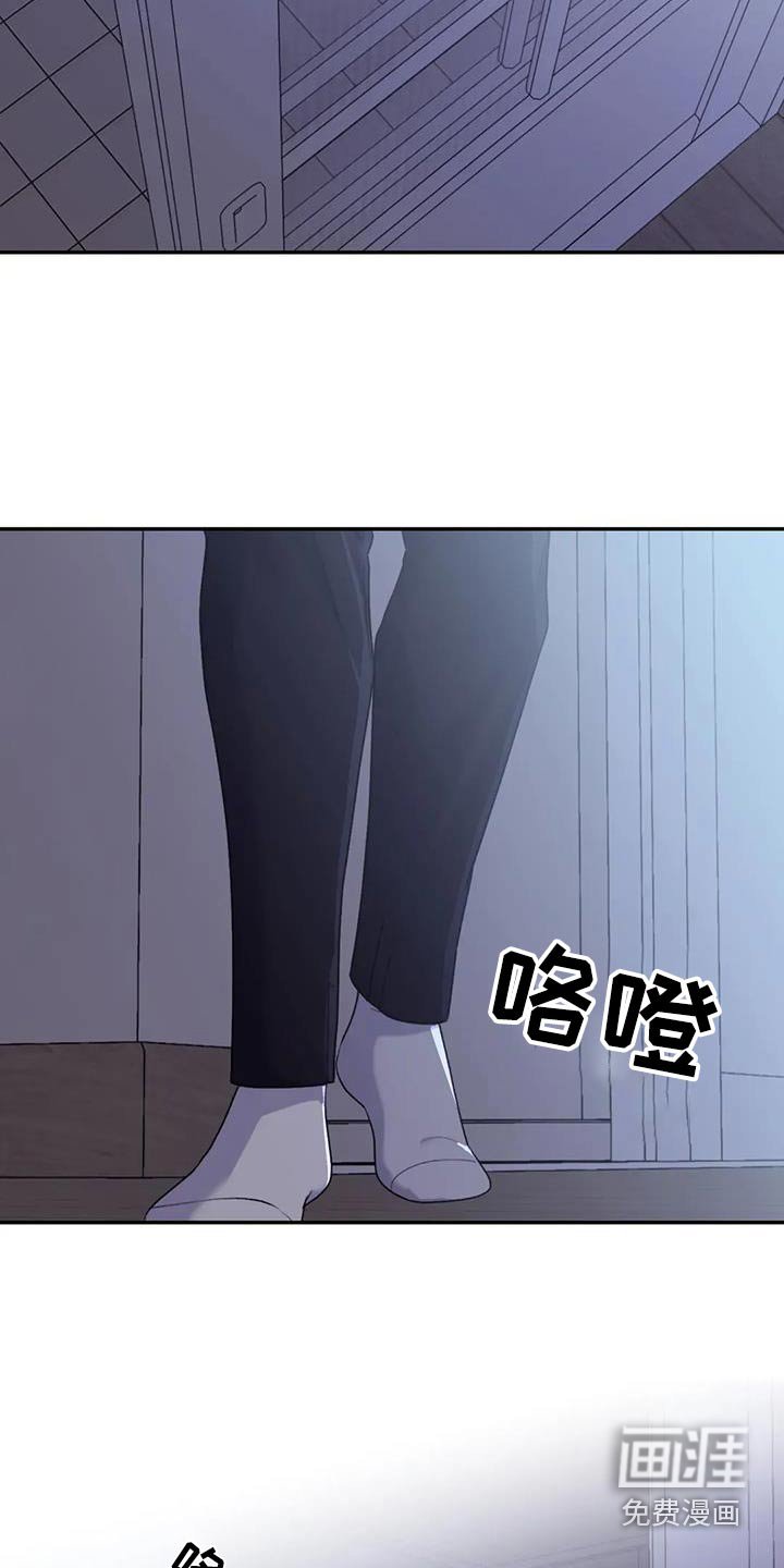 第121章：【第三季】休息一下