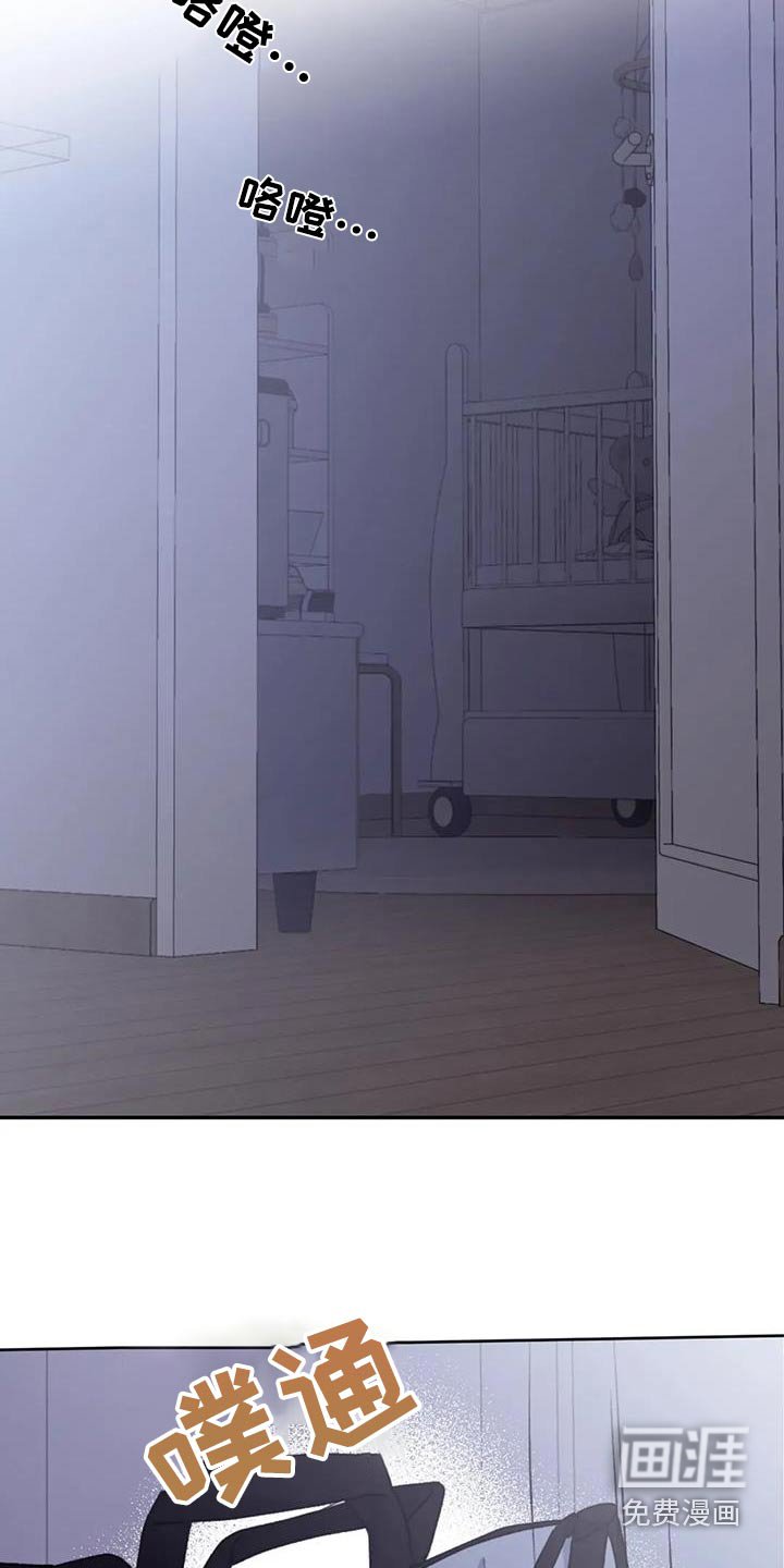 第121章：【第三季】休息一下