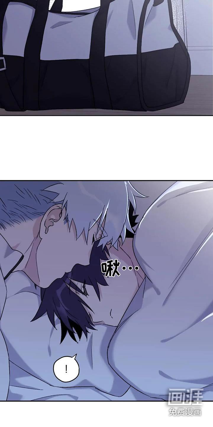 第121章：【第三季】休息一下