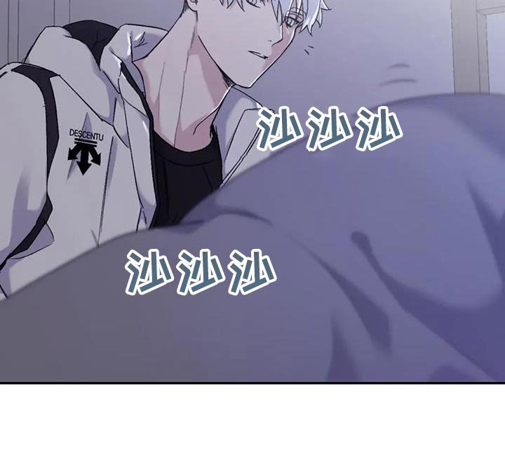 第121章：【第三季】休息一下
