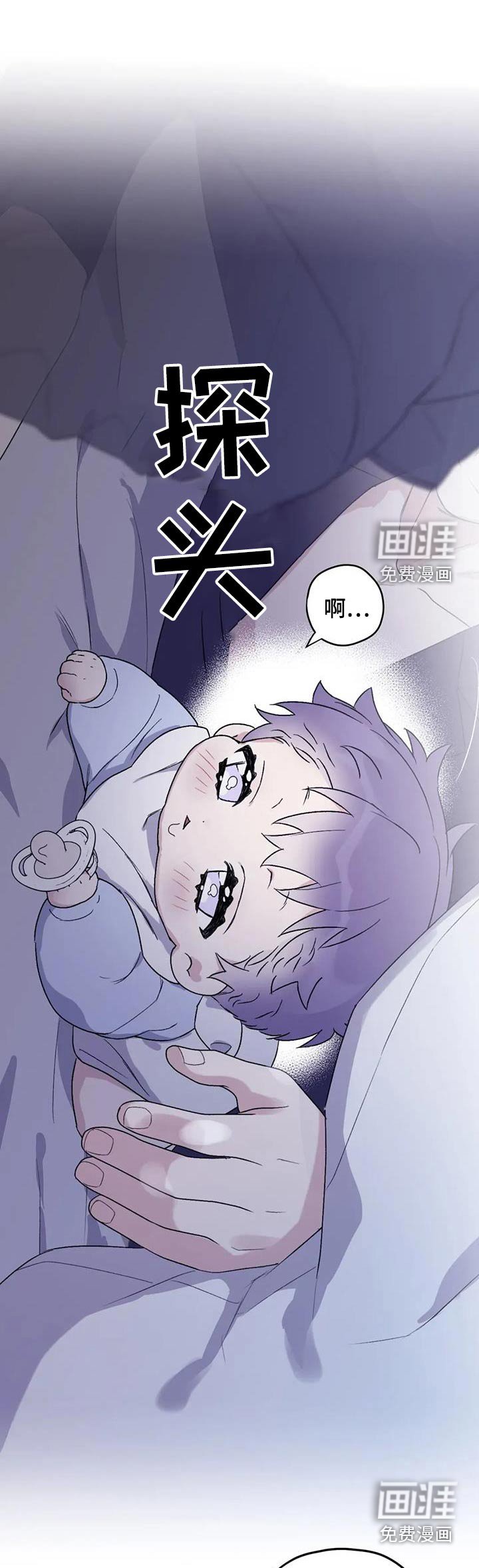 第121章：【第三季】休息一下